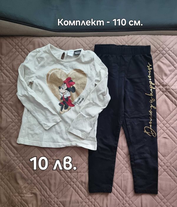 Детски дрехи за момиче, 4-5 години