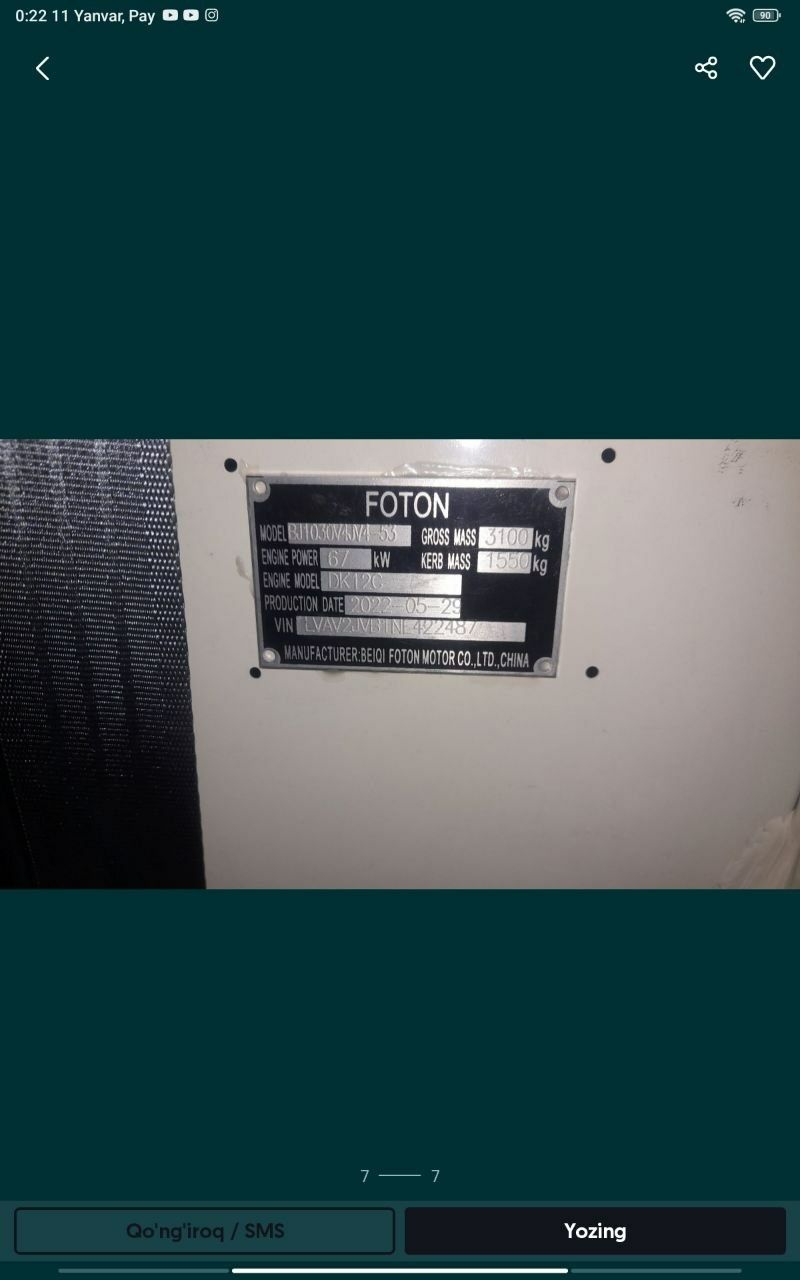Refrijerator xizmati -18°  1,5 tonna