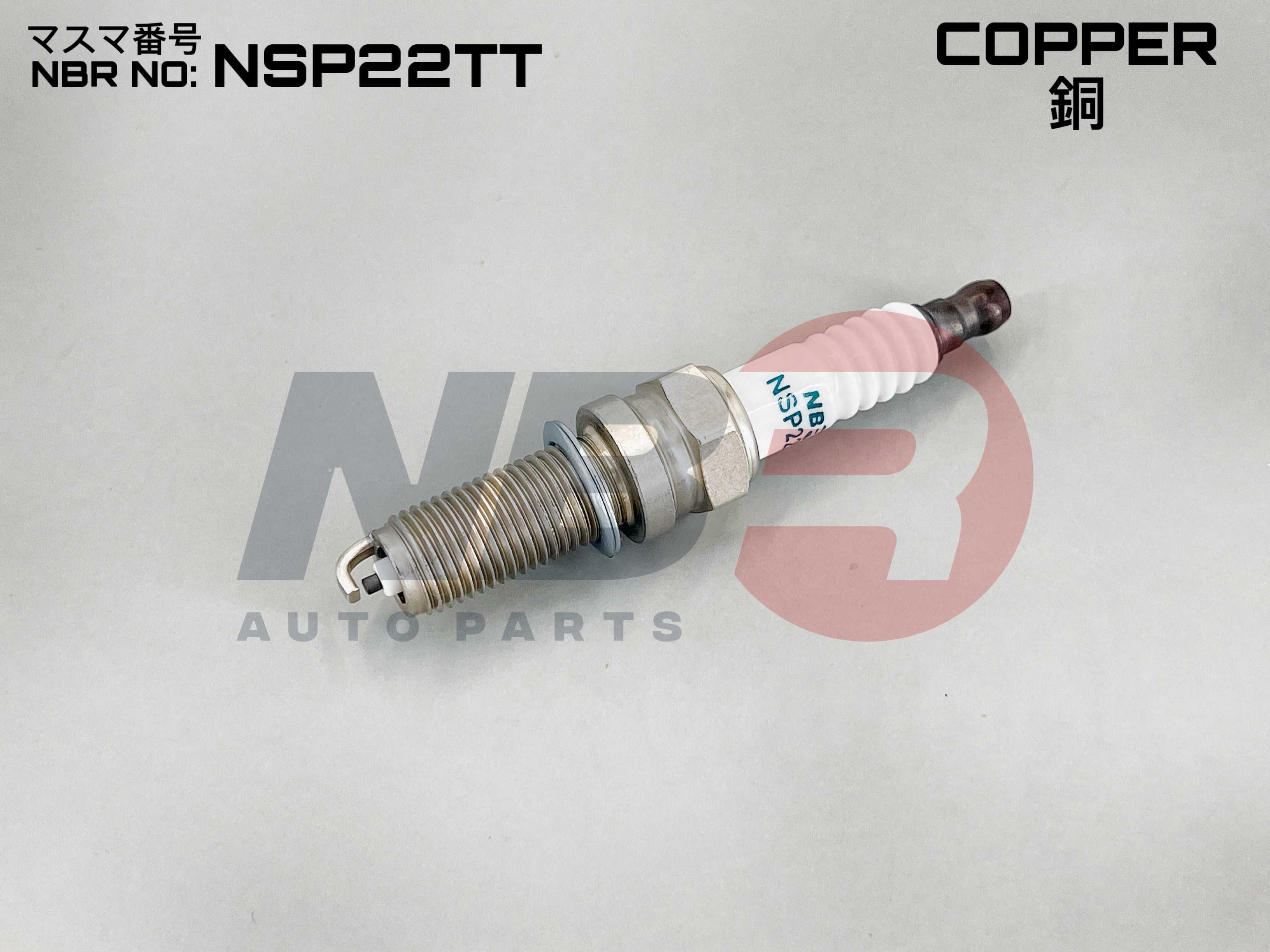 NSP22TT Свеча зажигания NBR (XUH22TT)