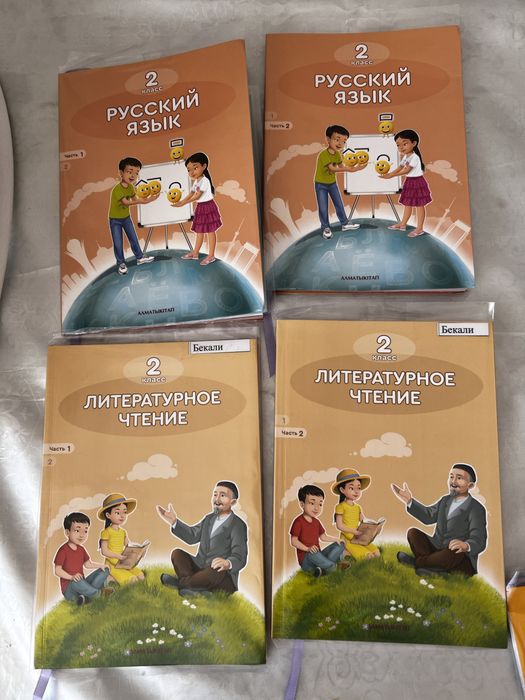 Продам книги алматы китап
