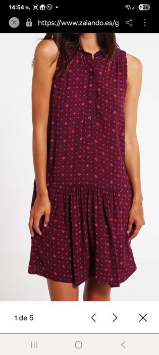 Страхотна туника GAP