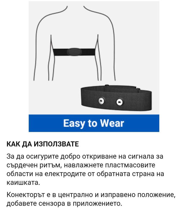 Монитор за сърдечен ритъм moofit HR8 Bluetooth 5.0/ANTс колан за гърди