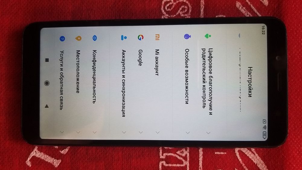 Пиодаеться Redmi 7A