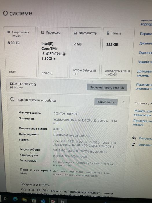 продам системный блок можно для игор