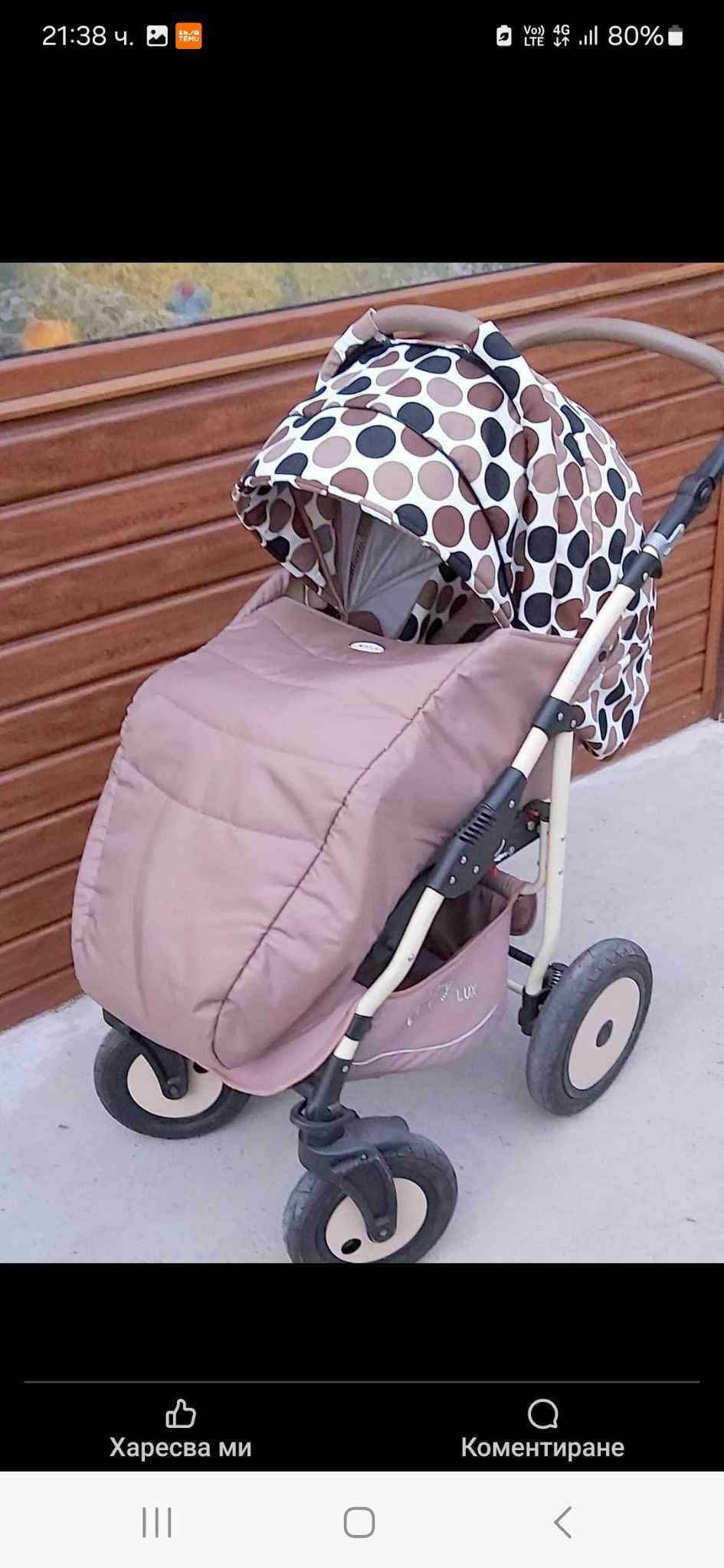 Бебешка количка ZIPPY LUX , кощница,проходилка и аспиратор за нос