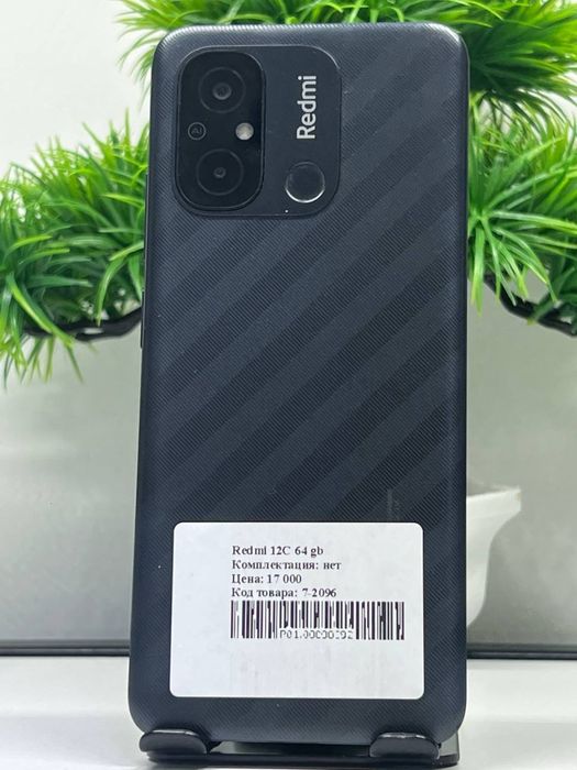 Redmi 12C  64 gb