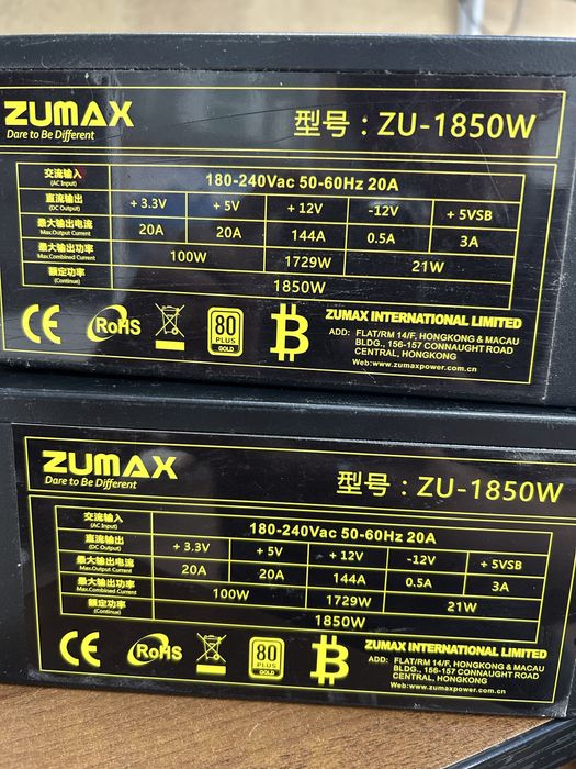 Блок питания 1850ват