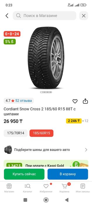 Срочно продам зимнюю новые шины 185.60r15 в комплекте 4шт
