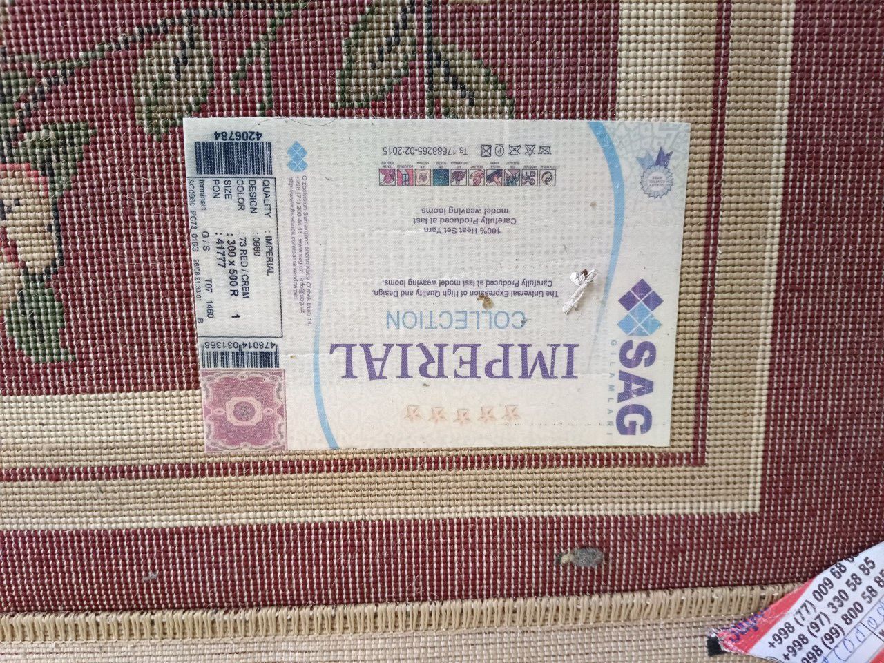 Продаю ковёр 3x5