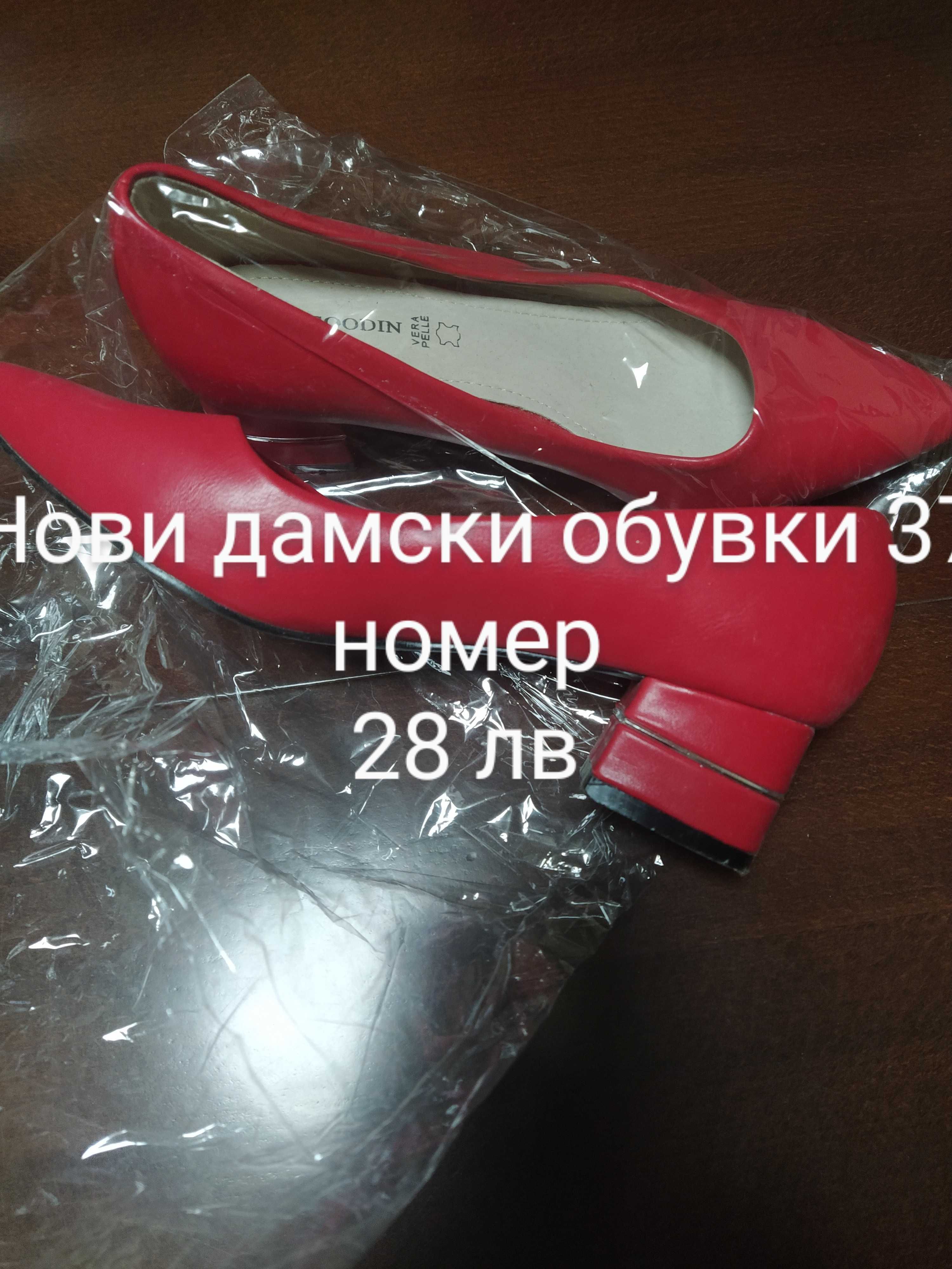 Продавам нови дамски обувки