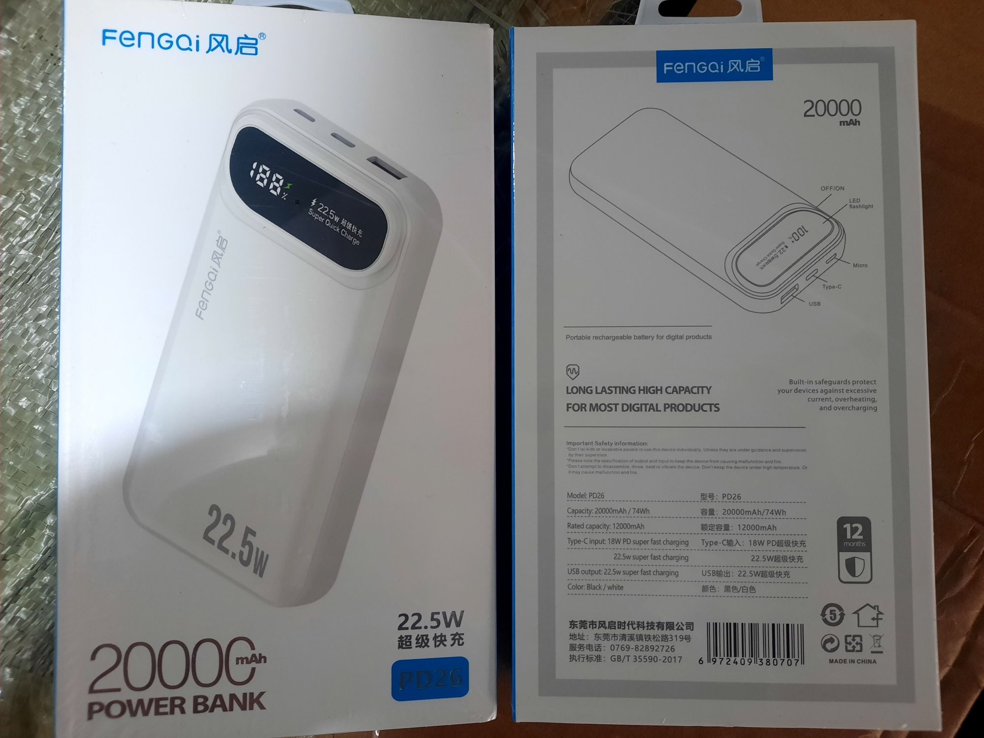 БЕПУЛ Доставка, Янги Powerbank Fengqi 22.5W quick charge, Повербанк .