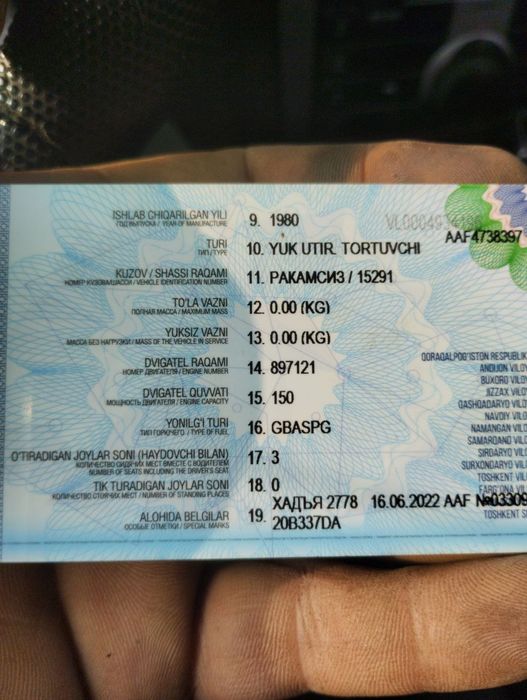 Sotiladi Tigach  Holati yaxshi