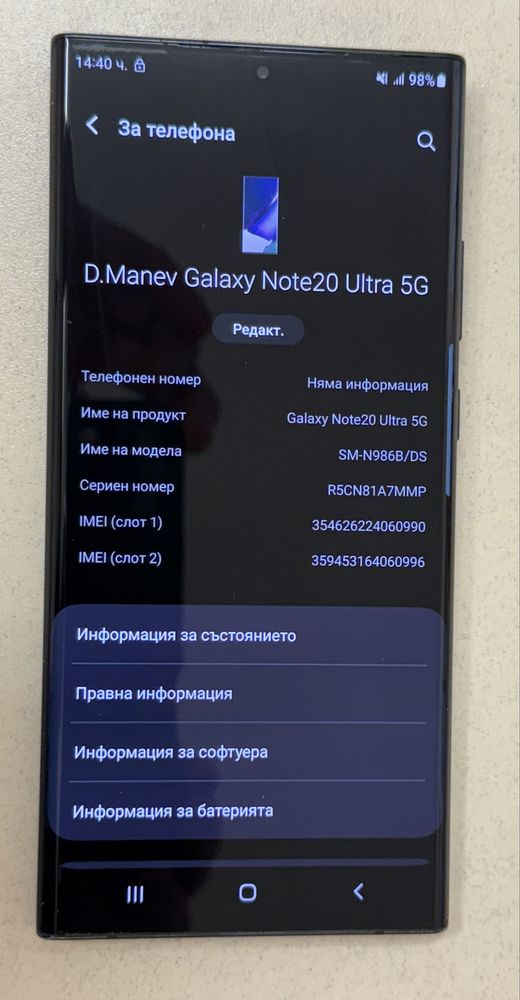 Samsung Galaxy Note 20 ultra 5G 256GB