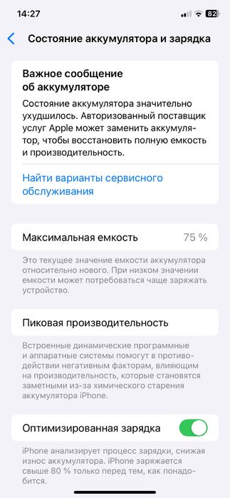 Iphone 11 oq 128 gb