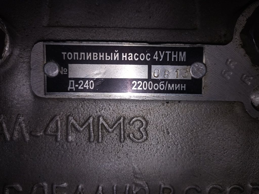 Продам аппаратуру т-40