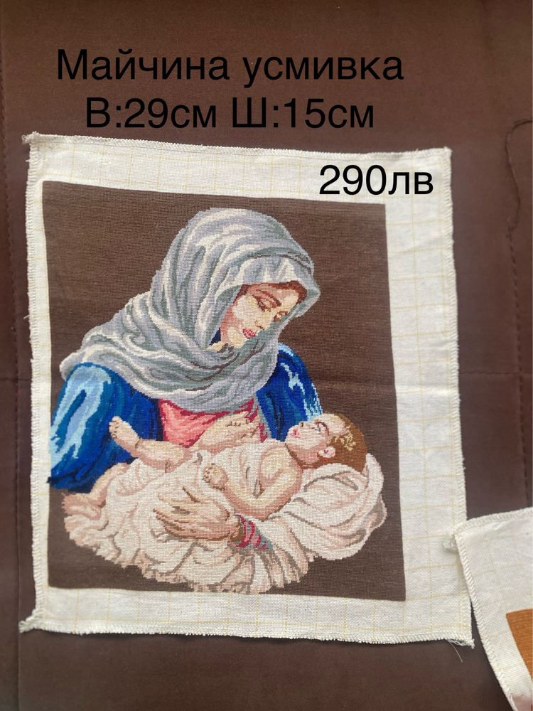 Гоблени-ръчна изработка