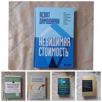 Продам книги в Алматы