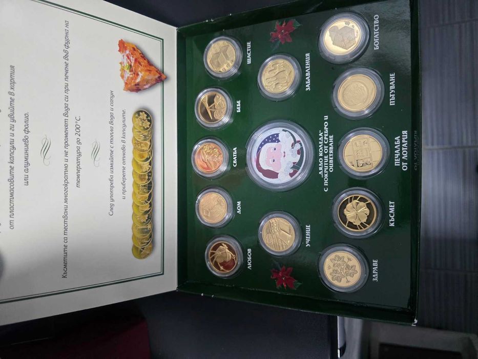 Оригинален комплект  с масивно покритие от 24 каратово злато.