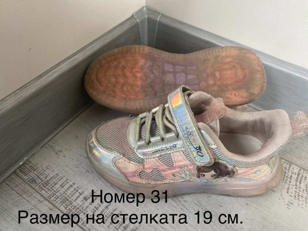 Детски маратонки - стелка 19 см