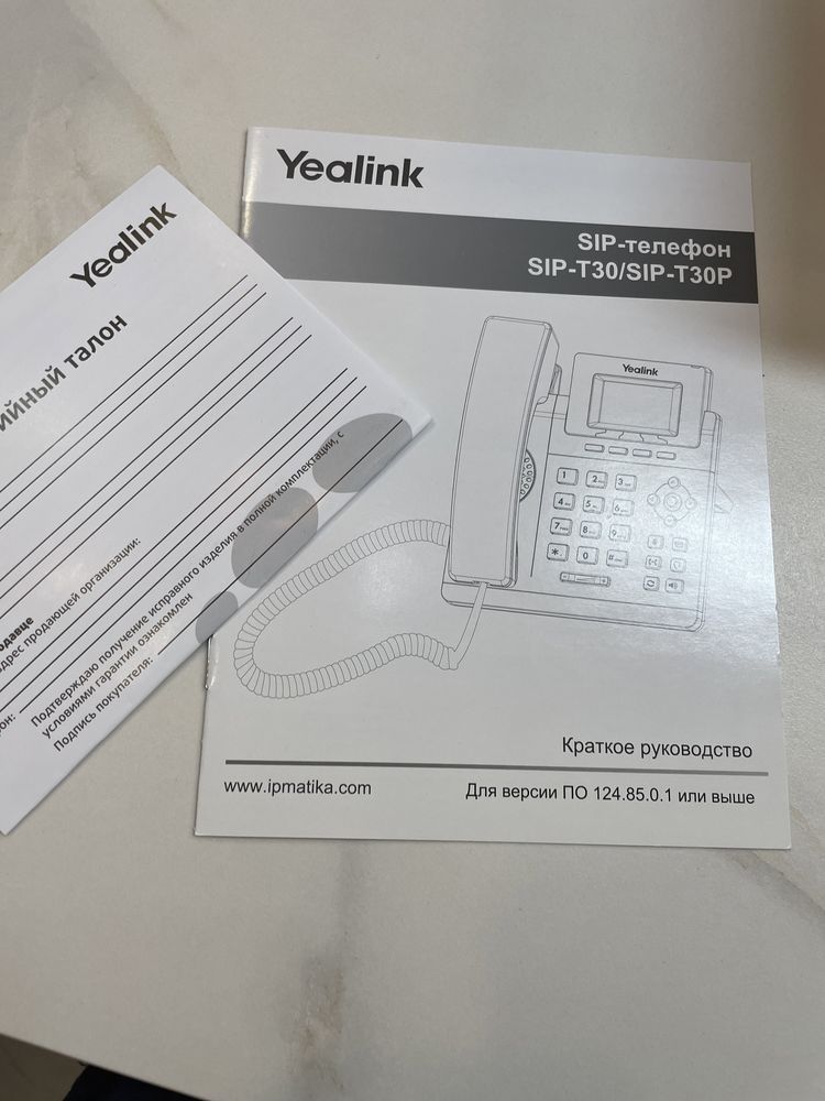 Конференц-телефон YEALINK SIP-T30