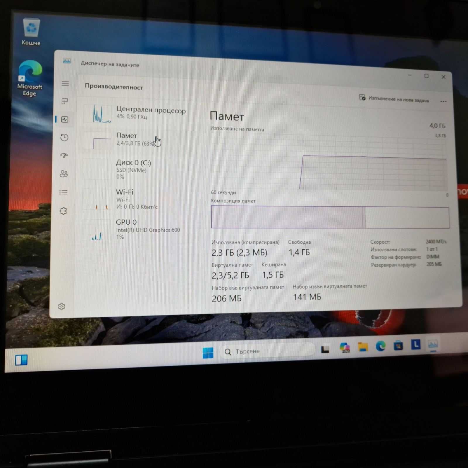 Лаптоп Lenovo ThinkPad Yoga 11e Gen 5 (11")