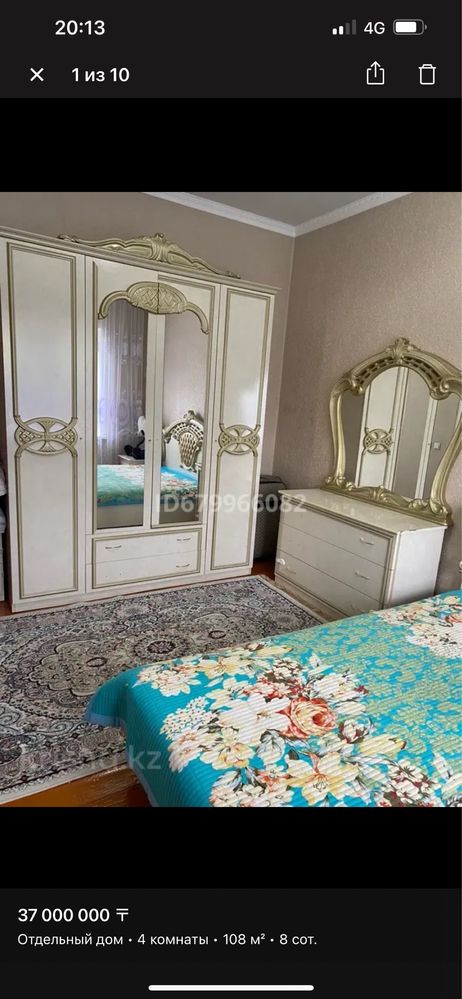 Продам дом, срочно