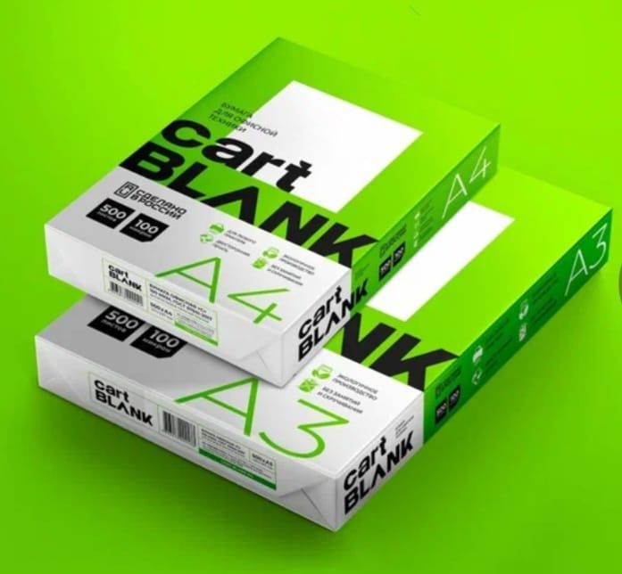 Бумага офисная А 4