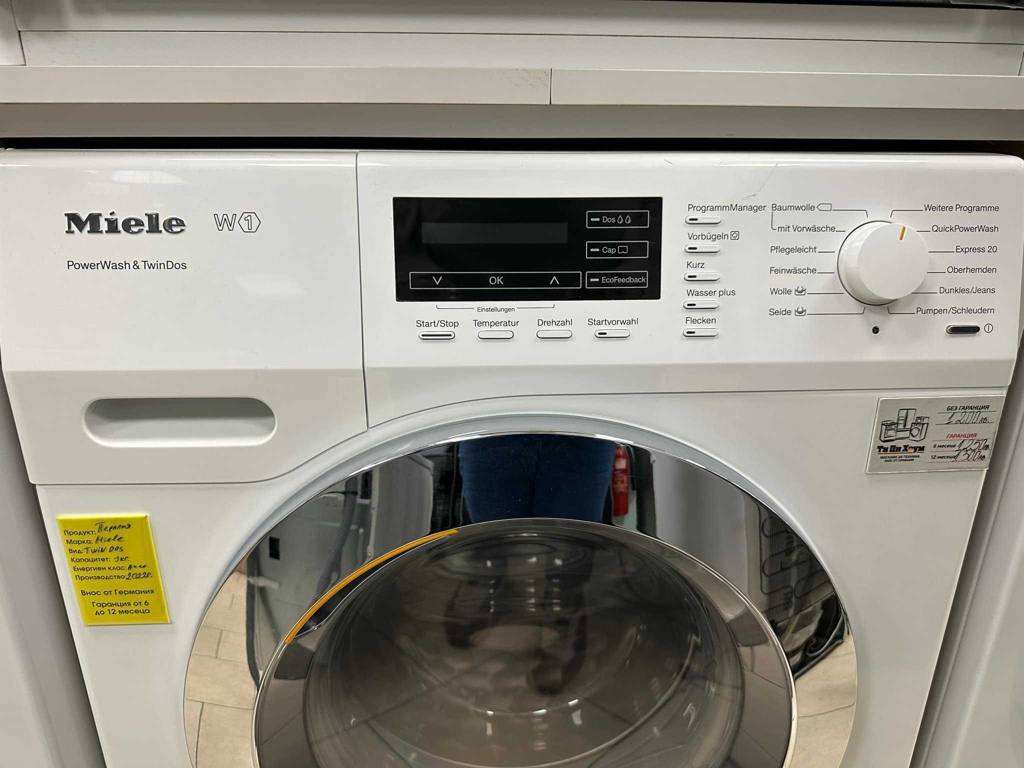 Miele W1 / WKH130/ TwinDos / пералня с капацитет до 8 кг