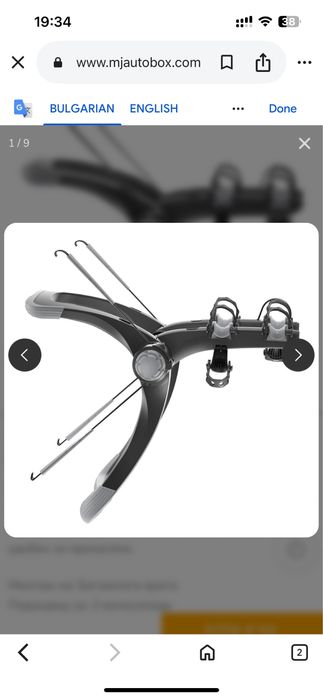 Багажник за колело thule 991