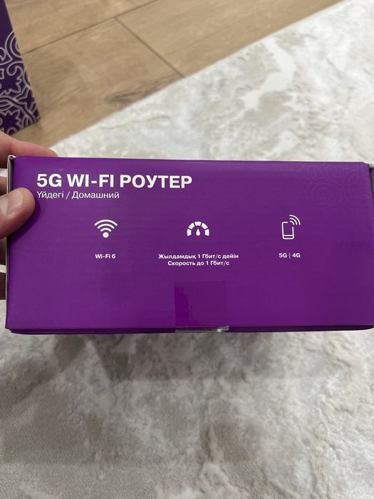 Роутер переносной модем