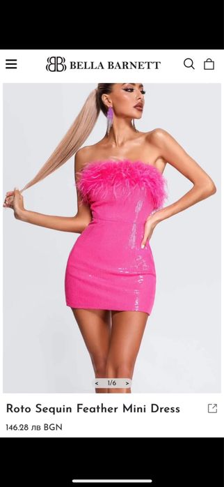 Рокля Bella Barnett