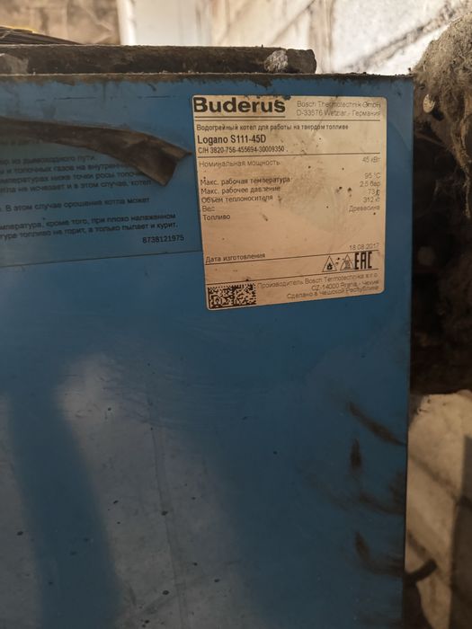 Печь buderus на твердом топливе