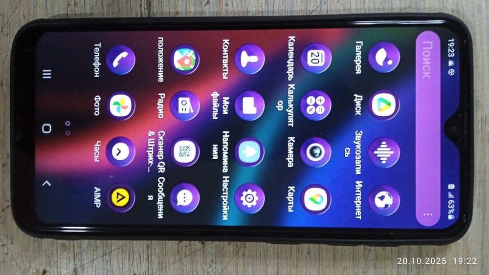 продае́тся телефон. Samsung A10
