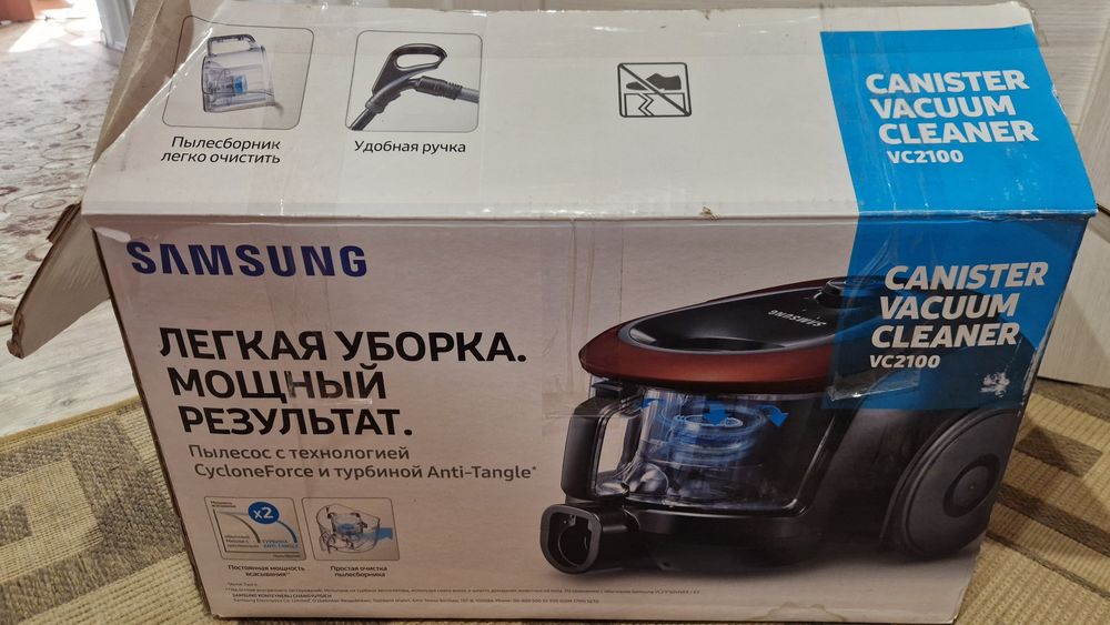 Продаётся пылесос