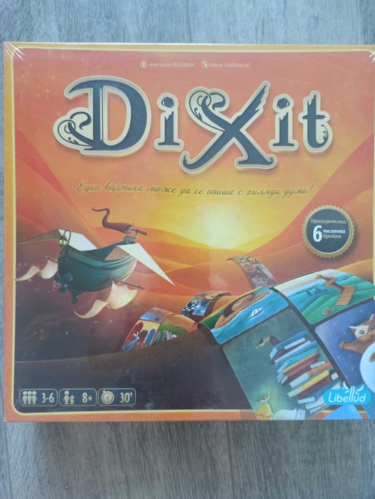 Чисто нова игра DIXIT