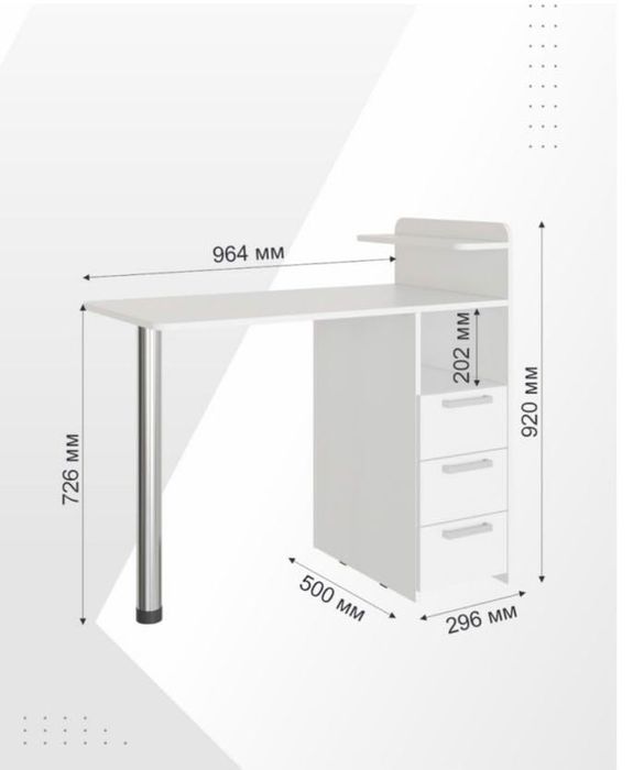 Маникюрный стол, новый пользовались меньше месяца