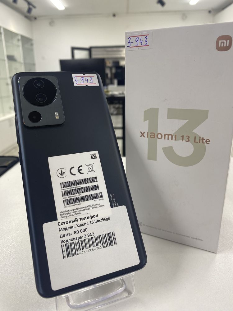 Xiaomi 13 lite 256 gb