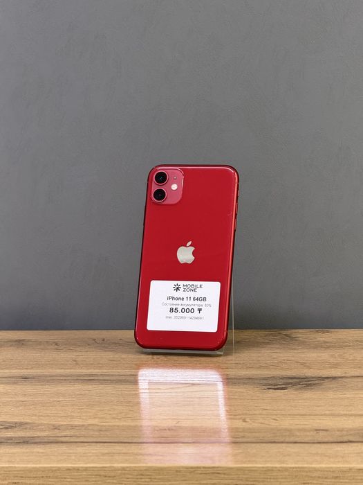 Iphone 11 64 GB | Mobile Zone