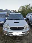 De vânzare Toyota RAV4