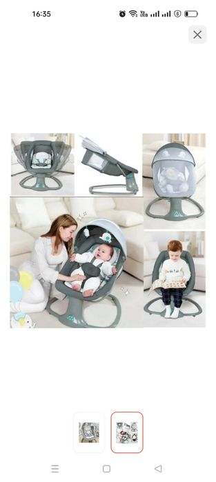 Детский шезлонг от 0+