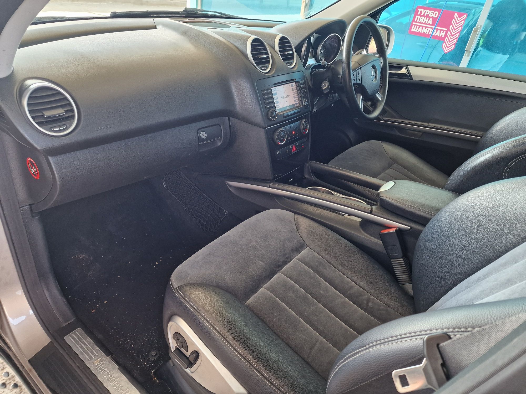 Ml 320cdi на части на ниски цени!!
