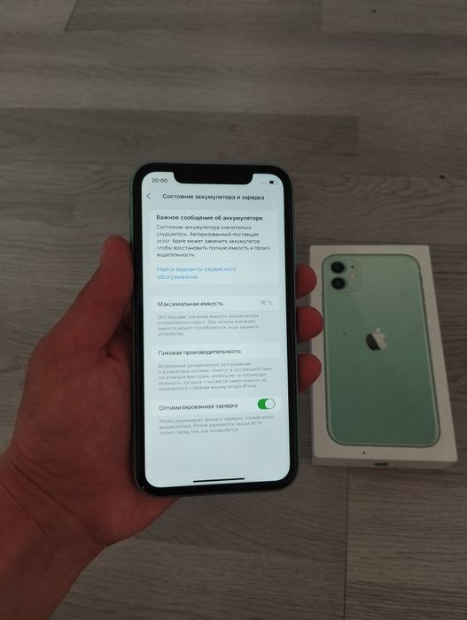 iPhone 11 64 GB ideal!