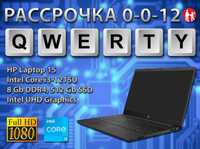 Новые НР (Core i3-1215U, 512 Gb SSD, 8 Gb DDR4)