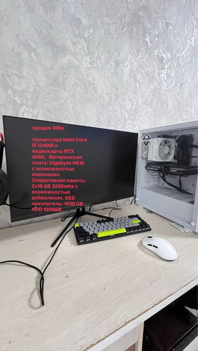 компьютер компьютер