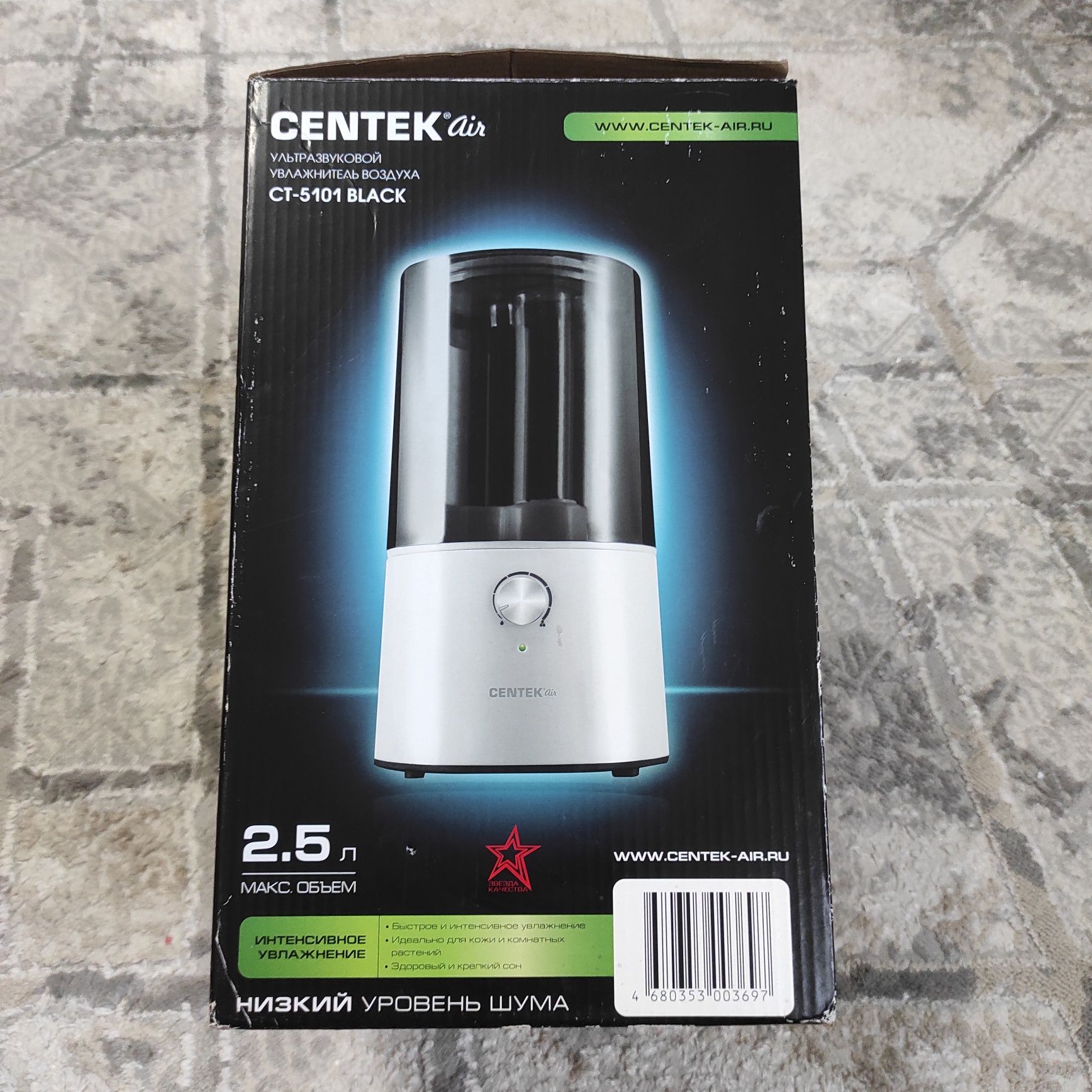 Увлажнитель воздуха CENTEK CT-5101 черный