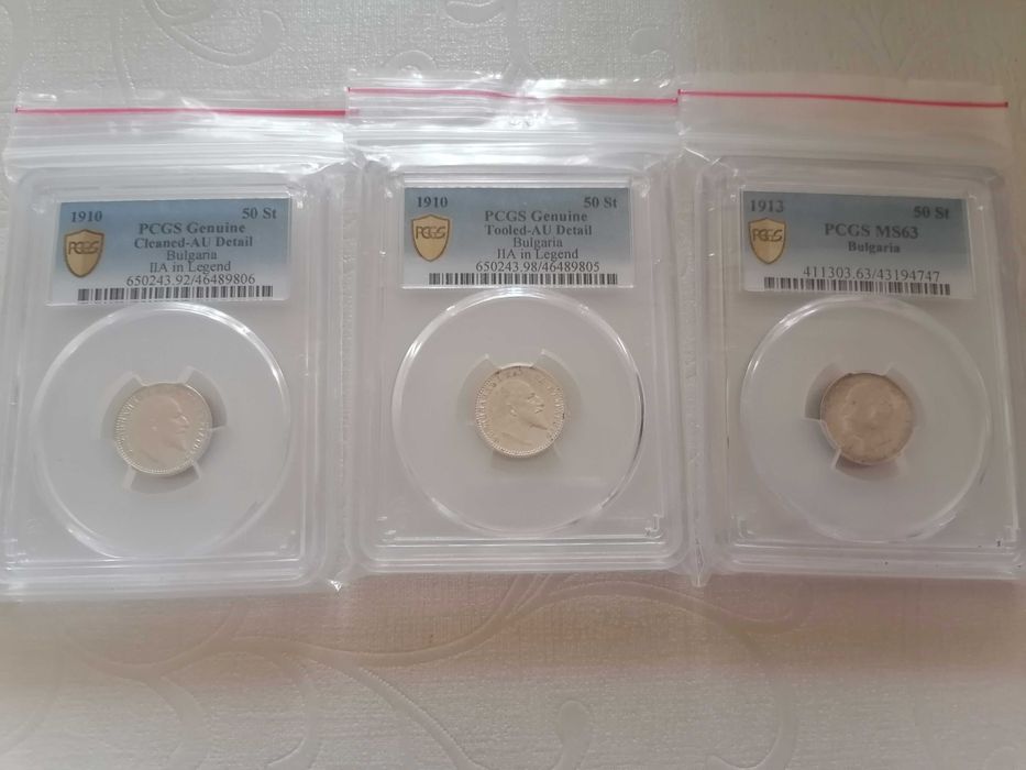 Сертифицирани монети
