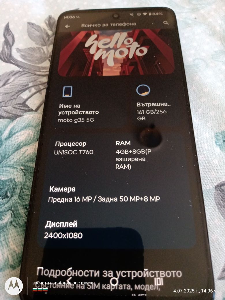 Motorola G35  5G   4/256гб