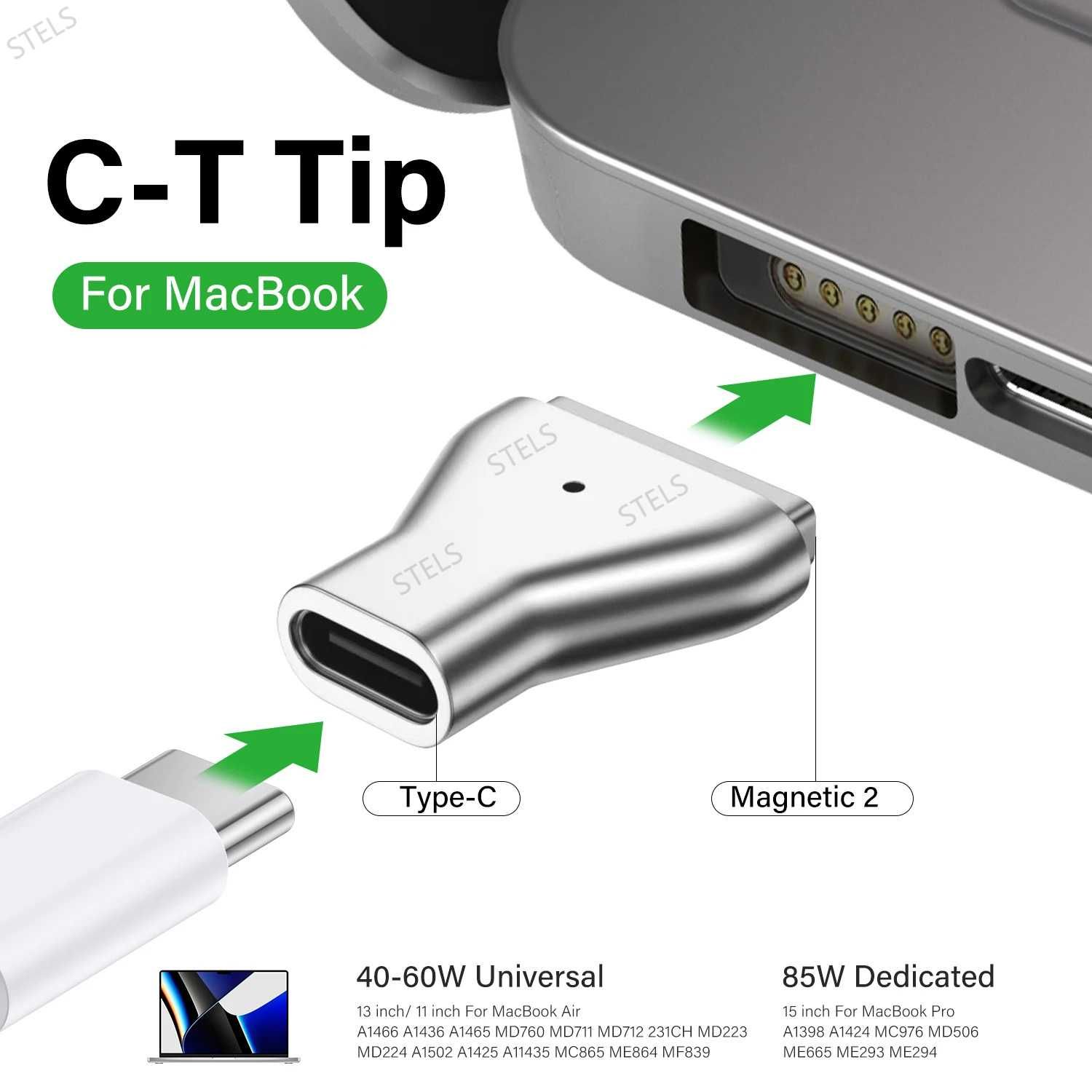 Адаптер USB-C към MagSafe 2 за MacBook, Бързо зареждане, Магнитен