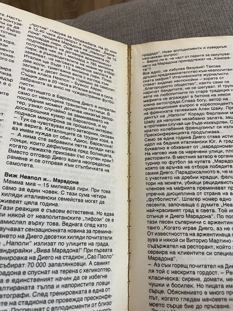 Антикварни книги