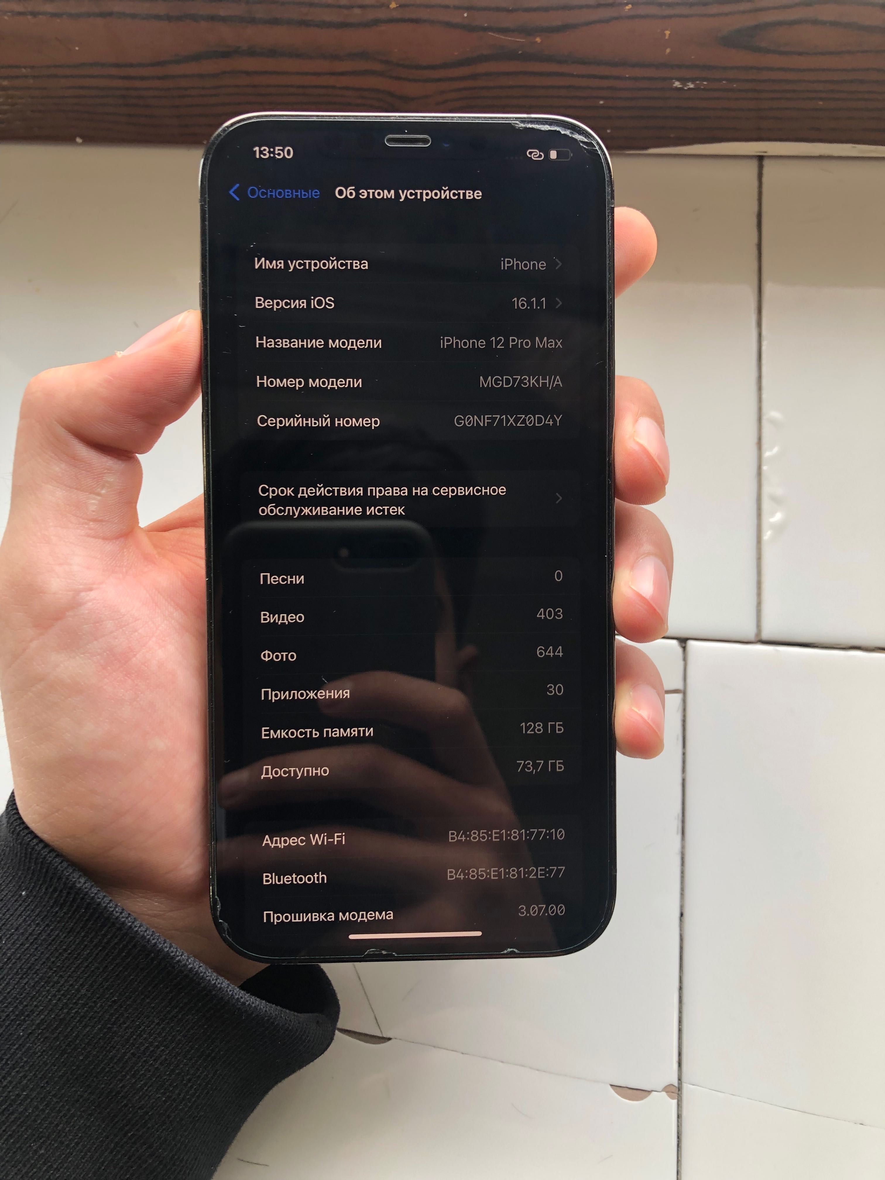 iPhone 12 Pro max 128gb, Ak 88